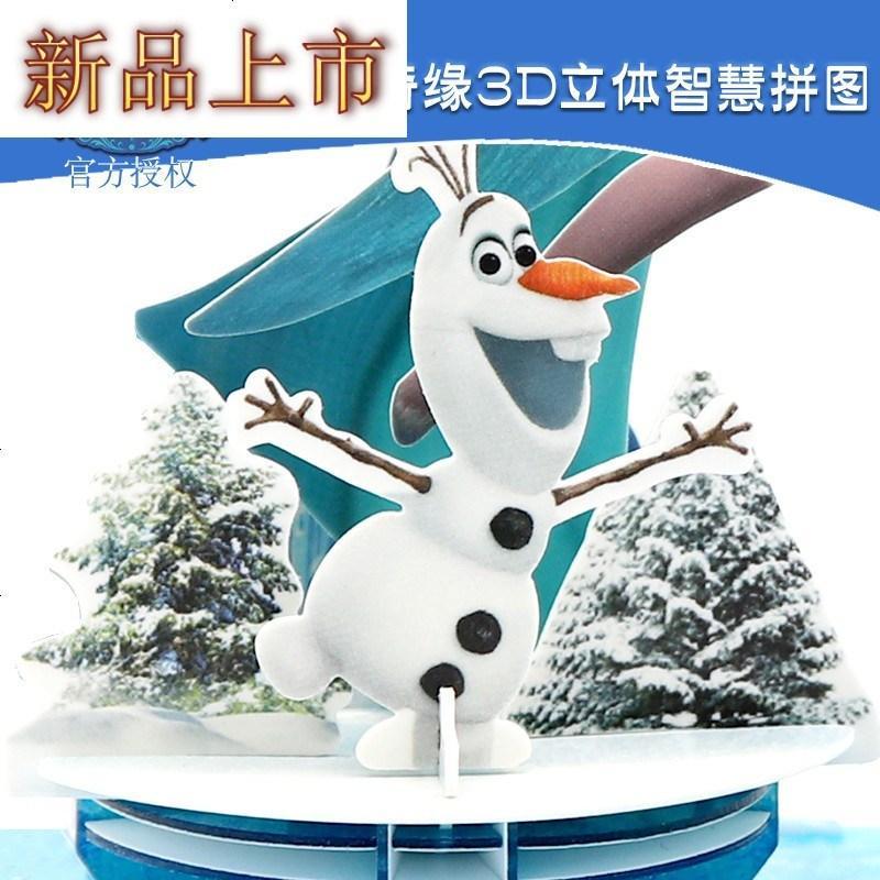 四方达音乐盒八音盒旋转芭蕾孩生日冰雪奇缘公主3d立体智慧拼by147256
