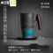 三维工匠 过滤茶杯 办公室泡茶杯家用滤茶杯带盖马克杯茶水分离杯 望岳过滤杯+圆形恒温垫