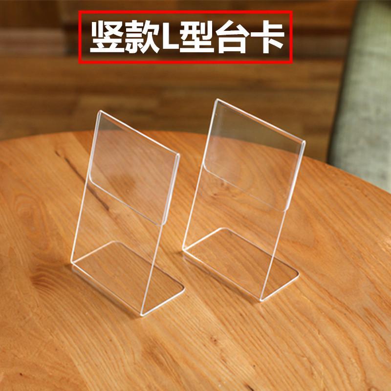 亚克力透明展示架 桌面台卡立牌商品标签价格牌 墙贴标价牌10个装 横款平贴/10个装 75x50mm