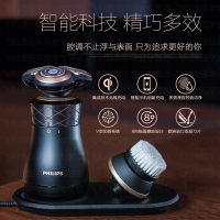 飞利浦（PHILIPS） 电动剃须刀 S8860/62 无线充电干湿两用三刀头全身水洗 充电旋转式刮胡刀（礼盒装）