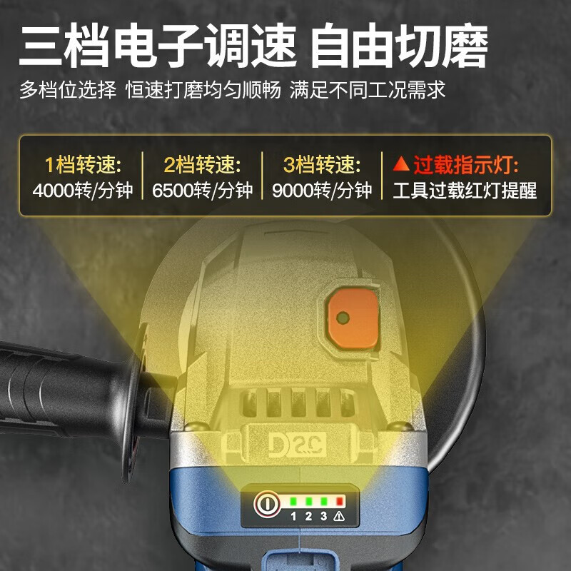 东成 充电式无刷细手柄角磨机DCSM04-100(E型)20V 4.0AH两电一充 单位:套