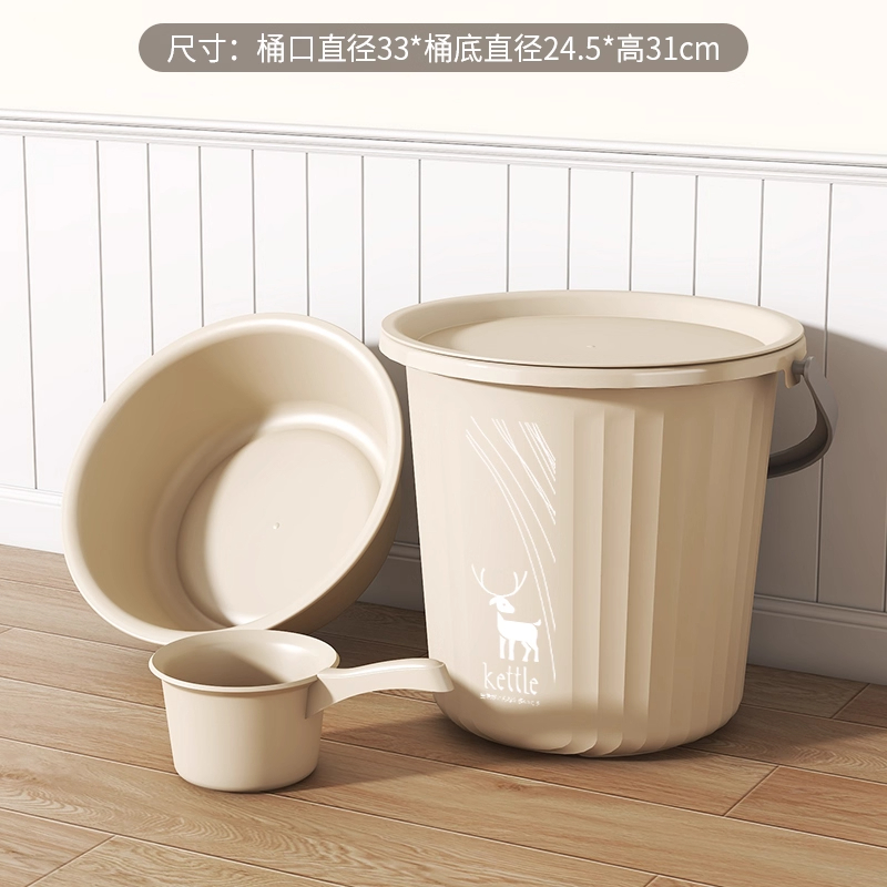 直隶旺牌 加厚大号水桶家用带盖学生宿舍手提洗澡桶塑料桶泡脚圆形桶储水桶 个 中号桶30斤｜奶油色