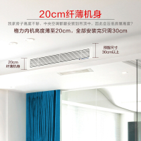格力风管机自营中央空调1.5匹变频冷暖一拖一隐藏式安装二级客餐厅家用商用含线控器FGP3.5Pd/C3Nh-N2毛坯房
