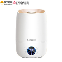志高(CHIGO) 加湿器 ZG-512