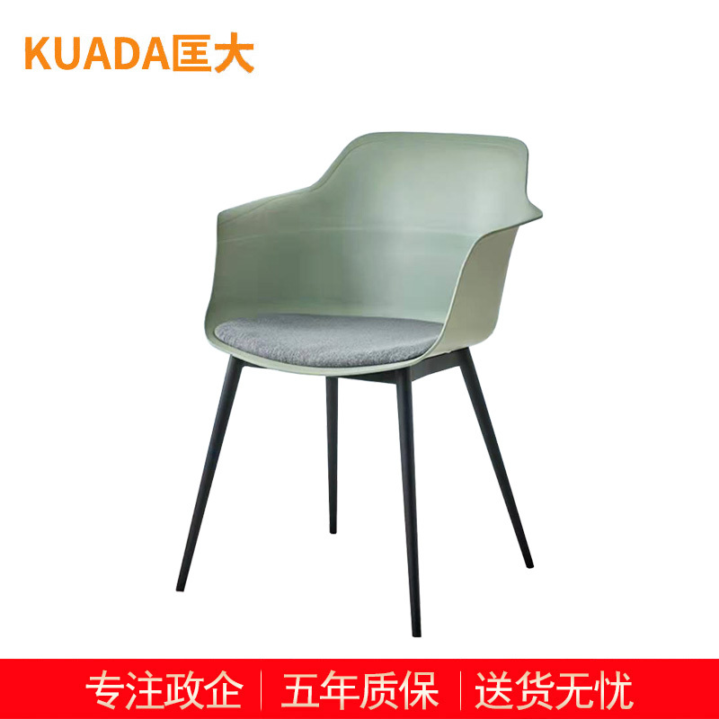 匡大办公椅 洽谈椅 休闲椅 KDT709
