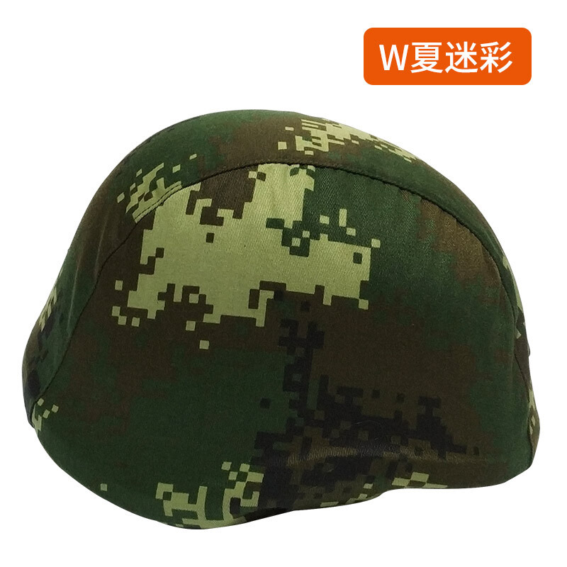 英飞力 凯夫拉头盔帽套迷彩布罩M88钢盔套训练战术 虎斑迷彩(松紧带款不含头盔)
