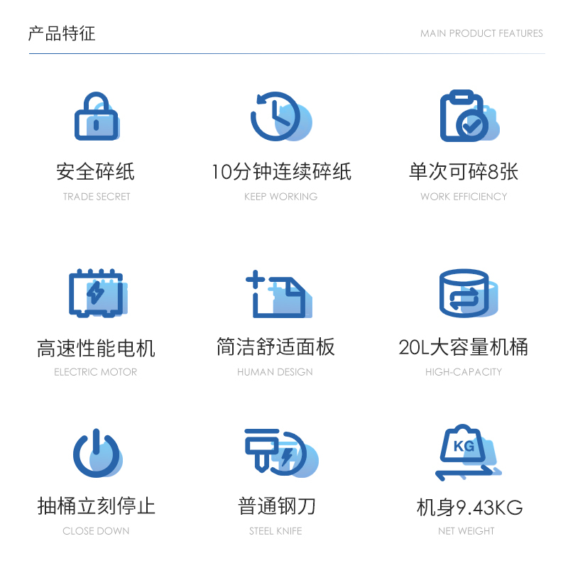 得力(deli)9904碎纸机 德国5级保密碎纸机 多功能办公碎纸机 5级 单次碎纸8张