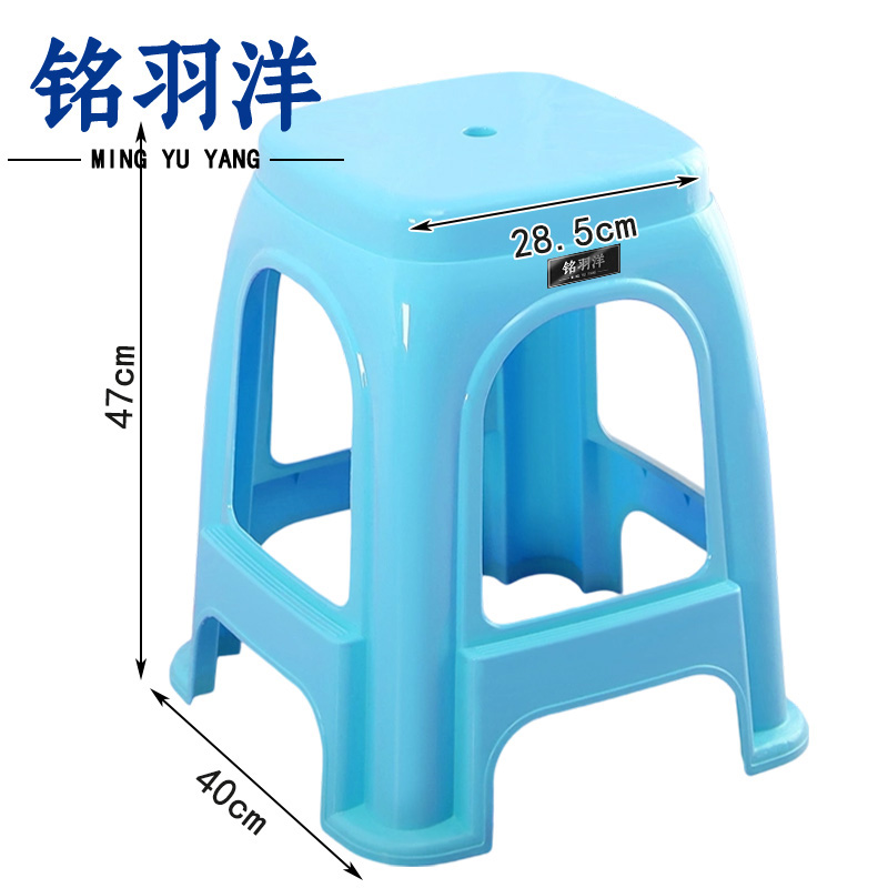 铭羽洋高板凳特厚40*28.5*47cm个