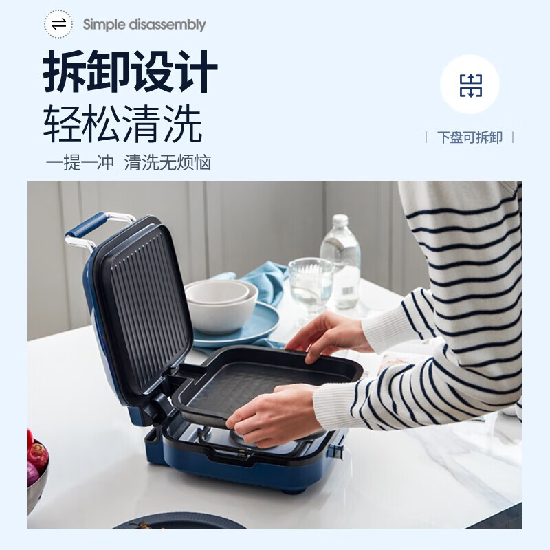 摩飞电器多功能电饼铛MR8600双面煎烤快速加热不粘设计高清大图