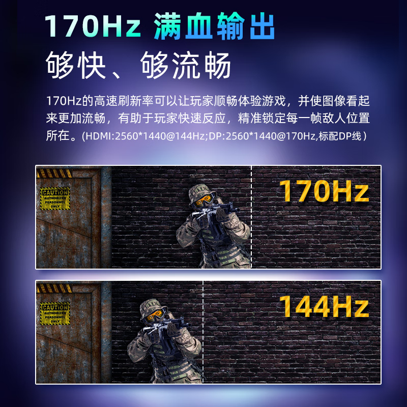 优派(ViewSonic)27英寸 2K电竞显示器VX2758-2K-PRO-2