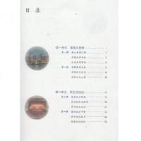 新书 2019秋新版人教版部编版九年级上册道德与法治书教材课本教科书人民教育出版社 初三上学期政治初中九9年级上册