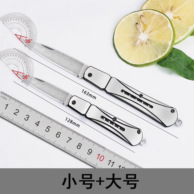 大马士革折叠水果刀便携随身小刀锋利家用拆快递户外刀具8177 04_【小号+大号】大马士纹折叠刀