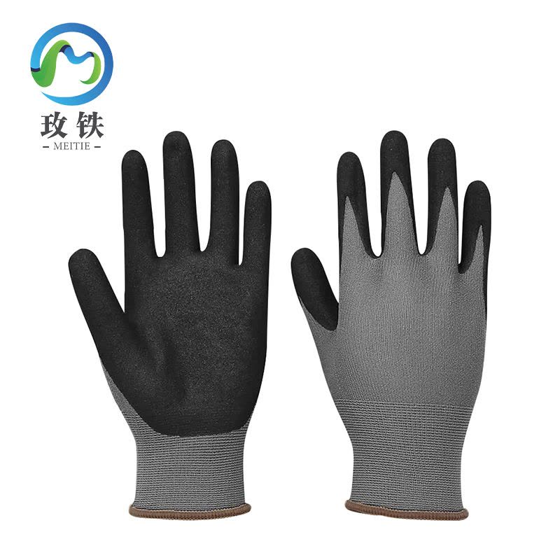 玫铁 丁腈磨砂手套 M码 双图片