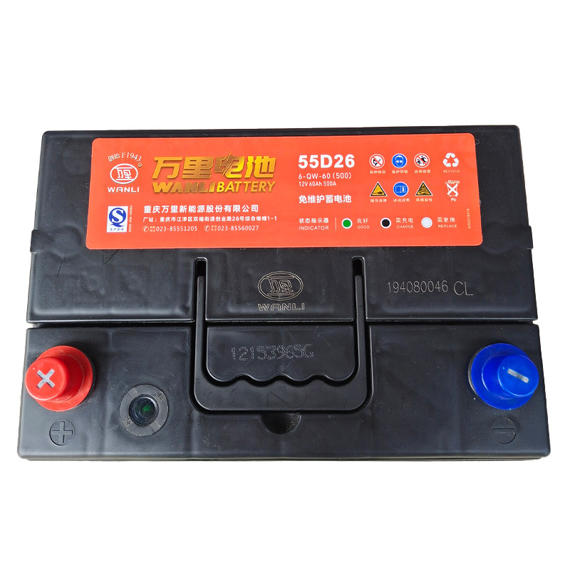 万里WANLI 免维护系列蓄电池6-QW-60(500)12v60Ah (55D26)