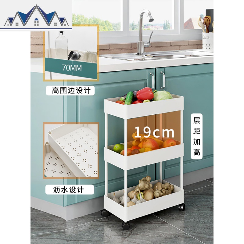 厨房用品置物架落地多层水果整理收纳篮客厅卧室浴室卫生间储物架 三维工匠高清大图