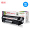 天威(PRINT-RITE) laserjet 1020plus硒鼓大容量