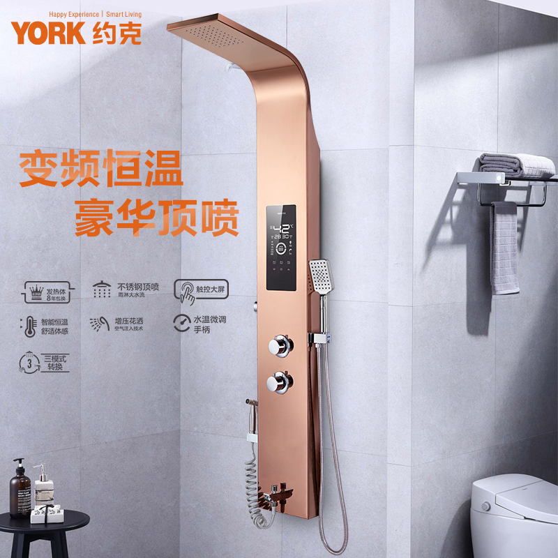 约克(YORK)YK-X2金集成热水器即热式电热水器一体式家用洗澡淋浴屏速热电热水器 5.5-10KW功率可调高清大图