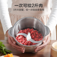 苏泊尔(SUPOR) 绞肉机 不锈钢防塞肉料理机家用辅食机 家用3L大容量搅拌机碎肉机JR51S 双刀