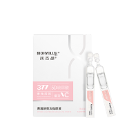 润百颜菁透焕亮377精华次抛原液玻尿酸VC精华液原液提亮肌肤女