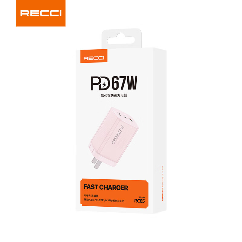 锐思充电头双Type-C口支持67W超级快充充电器单头(RC85)樱花粉高清大图