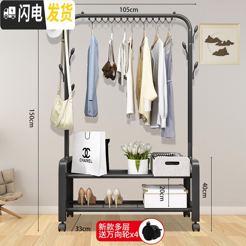 三维工匠简易晾衣架落地折叠卧室内挂衣架家用单杆式晾衣杆网红挂衣服架子 105cm-黑双层+防风钩+双侧钩+轮 1个高清大图