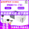 鱼跃呼吸机双水平YH-730家用无创慢阻肺呼吸器止鼾器打鼾睡眠呼吸暂停[免费上门安装]