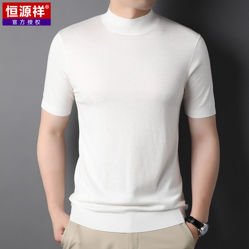 恒源祥短袖圆领针织羊毛衫男纯色t恤春秋季薄款中年男士打底毛衣