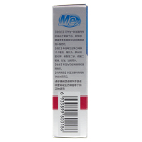 包邮】瑞珠 聚乙烯醇滴眼液0.8ml*10支/盒 人工泪液 不含防腐剂 缓解视力疲劳 眼疲劳 眼科 眼药水