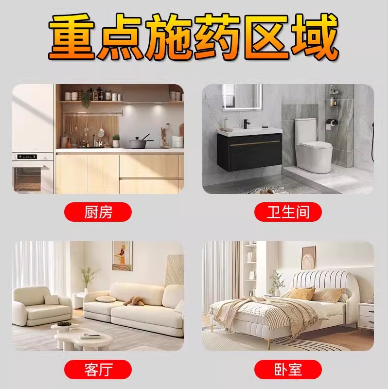 熏鼠神器室内家用药强力去除老鼠烟雾剂防鼠驱鼠克星特效驱赶灭鼠高清大图