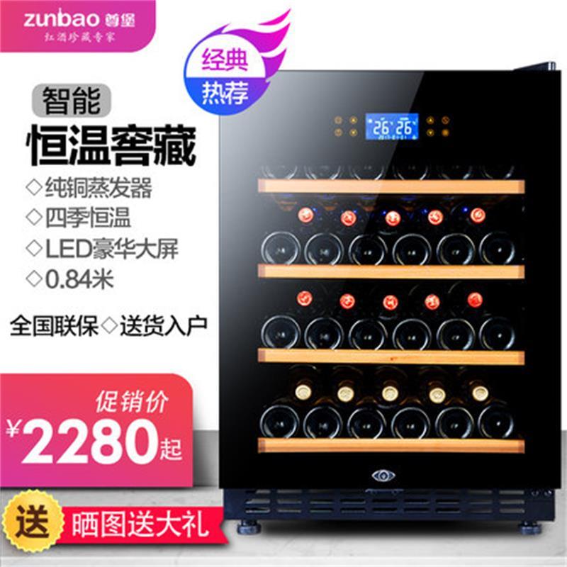 尊堡(zunbao)BJ-118 红酒柜 恒温酒柜 压缩机酒柜 家用冰吧 冷藏柜 茶叶柜棕木纹多功能款