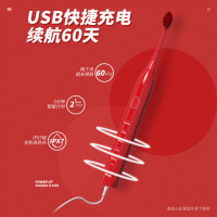 奥克斯(AUX)声波震动电动牙刷全自动充电男女成人情侣刷头套装礼盒/烈日红