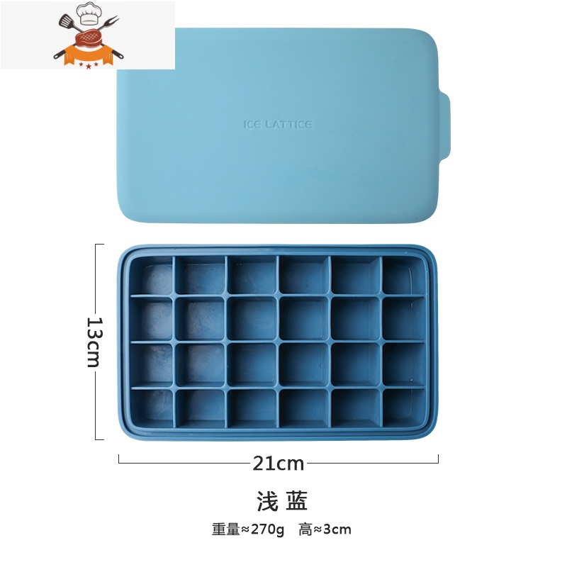 硅胶冰格制冰模具家用制冰盒冰块盒冰箱制冰块器冻冰块模具 敬平 浅蓝高清大图
