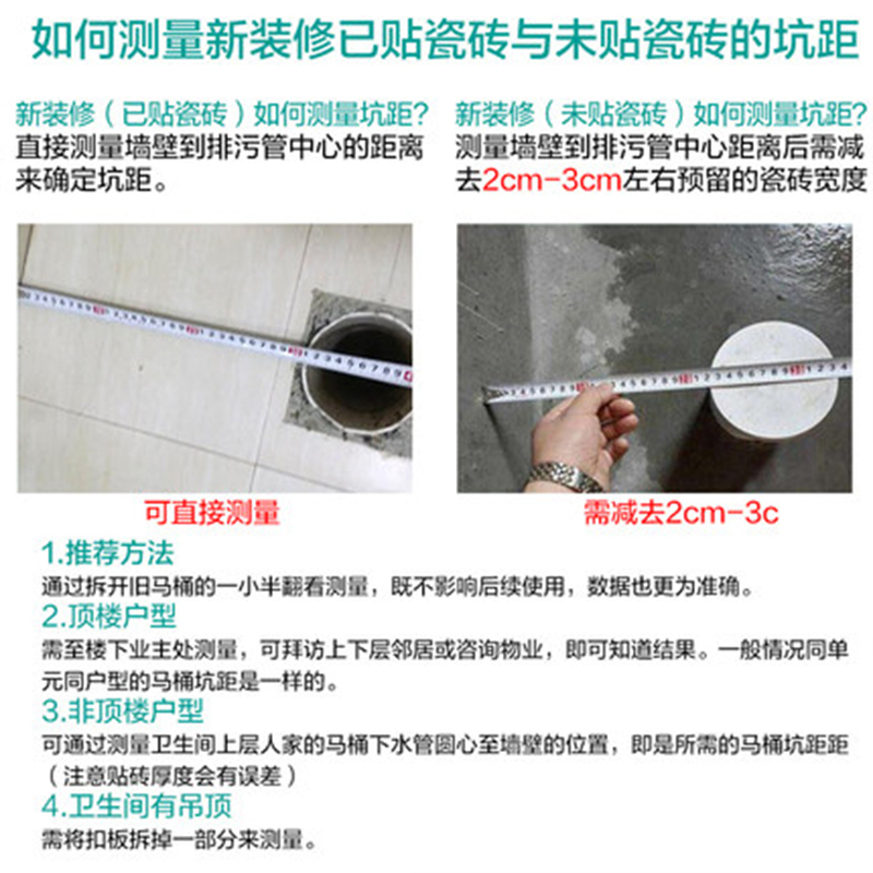 四季沐歌(MICOE)马桶坐便器地排陶瓷一体家用坐便器喷射虹吸式马桶坐便器套装230P高清大图