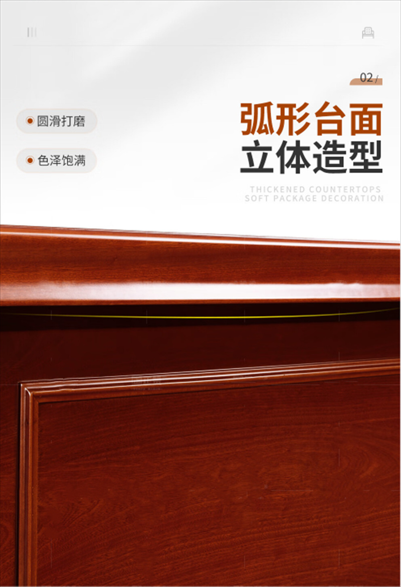 白寅 BY-BGZL78 办公桌 胡桃色(单位:张)高清大图