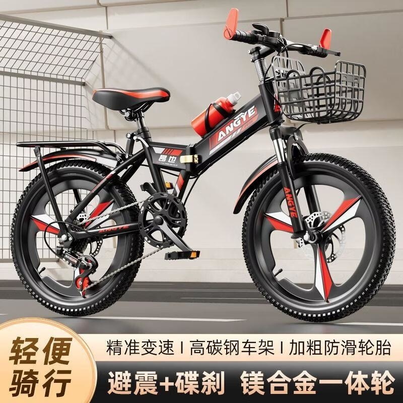 儿童自行车女孩男孩中大童中小学生小孩单车青少年折叠变速山地车高清大图