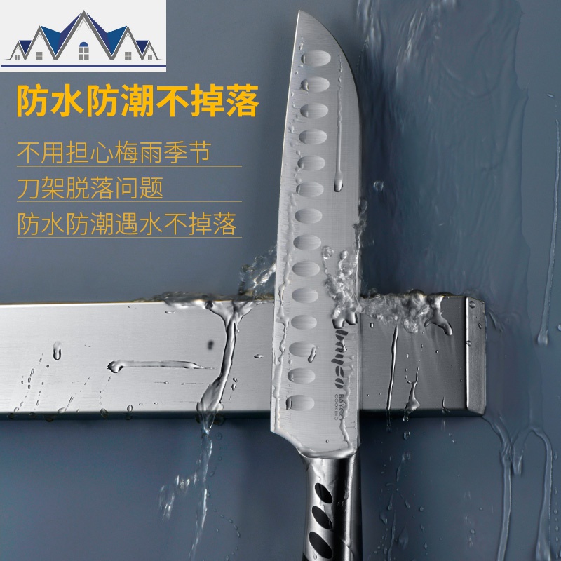 厨房刀具置物架免打孔壁挂磁铁磁力刀架 家用磁性磁吸菜刀收纳架 三维工匠高清大图