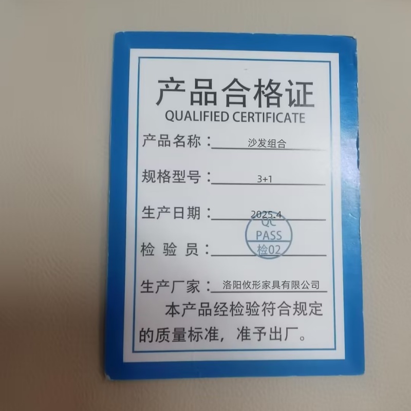 锁匠 沙发组合3+1组高清大图