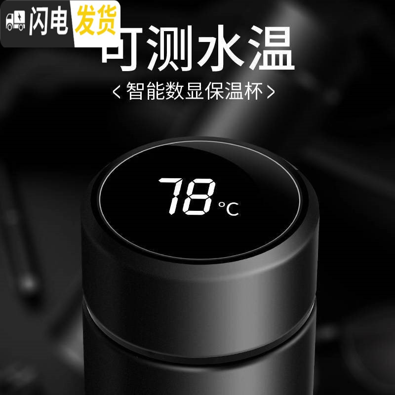 三维工匠温子感温保温杯学生真空茶瓶家用带盖开水杯隔热创意 水杯[不测温款]香槟金500