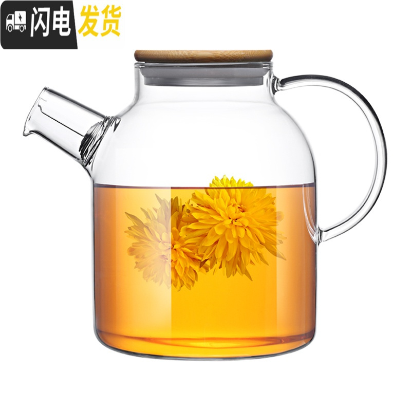 三维工匠可高温玻璃水壶泡茶煮茶加厚花茶茶壶单壶烧水大容量英式套装家用 茶壶1600+畅饮杯4个茶具