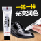 鞋油真皮保养油皮革皮鞋补色上光护理皮具护理品