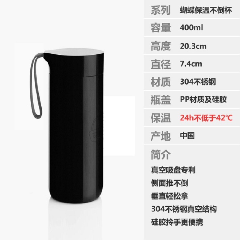 台湾artiart 创意不倒杯保温杯 便携防漏