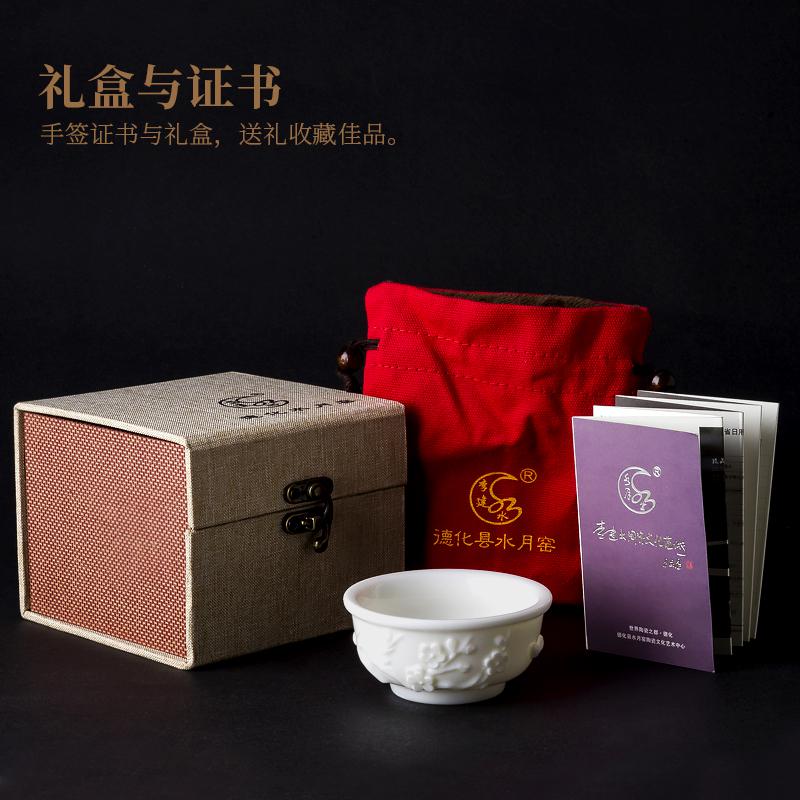 家柏饰(CORATED)德化白瓷个人杯家用功夫主人杯单个礼盒装猪油白梅花杯品茗杯高清大图