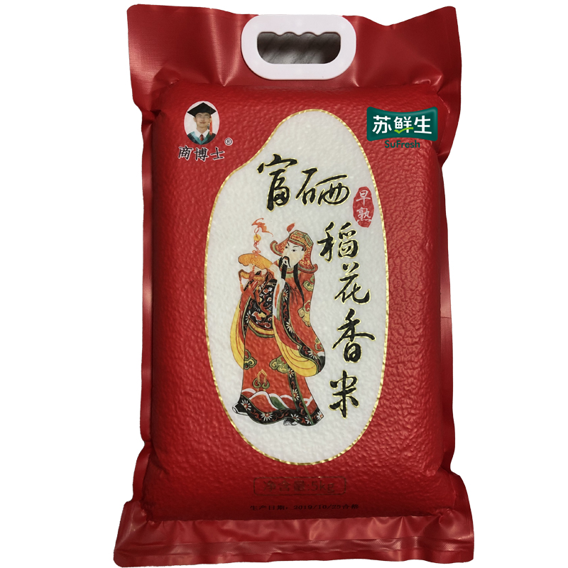 苏鲜生商博士联名款东北大米黑龙江富硒稻花香米5kg 红非真空高清大图