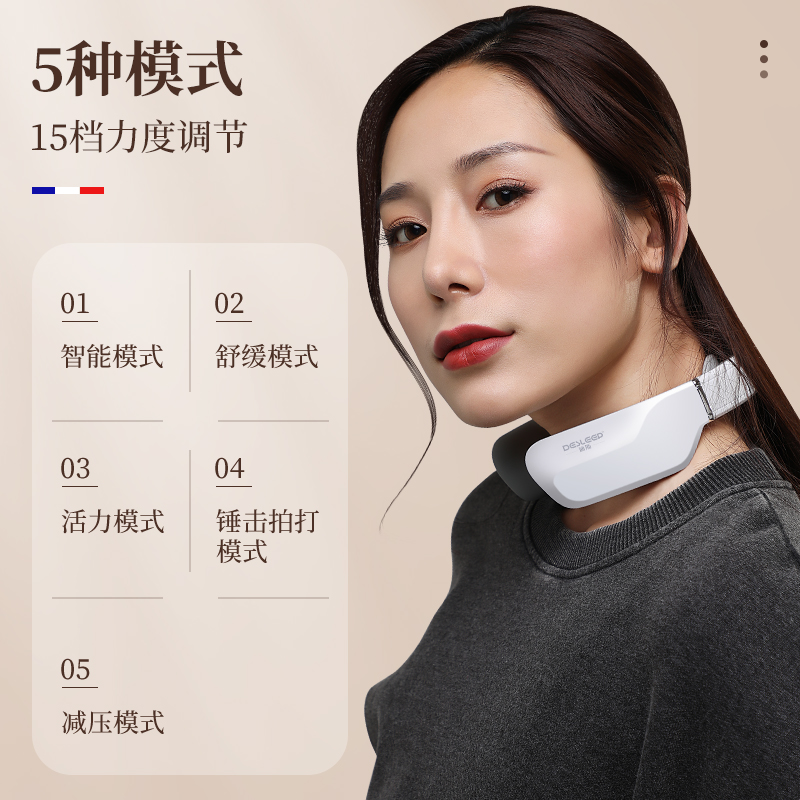 迪斯(Desleep)美国DE-F31颈椎按摩器脖子颈部肩部按摩仪办公室家用电脉冲热敷护颈仪高清大图