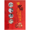 全新正版图说中国古代饮食9787510058745世界图书出版公司