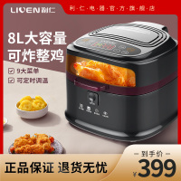 利仁(Liven)空气炸锅家用8L大容量电炸锅煎炸锅智能可视定时预定可烤全鸡智能无油空气炸锅薯条机KZ-D8000B
