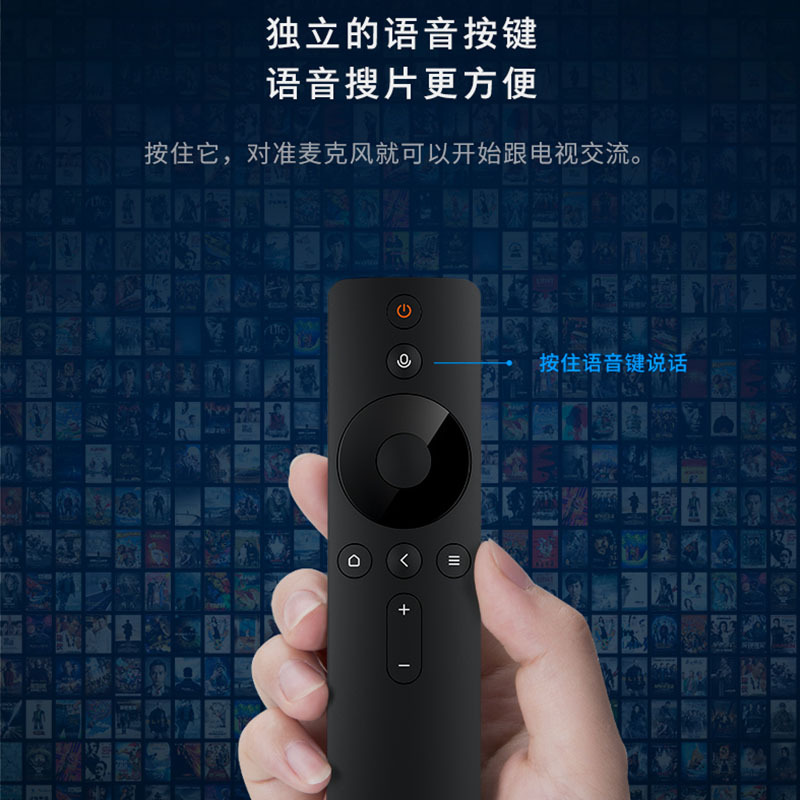 原装正品小米触控语音蓝牙遥控器 增强版盒3代4代4A4c电视遥控器