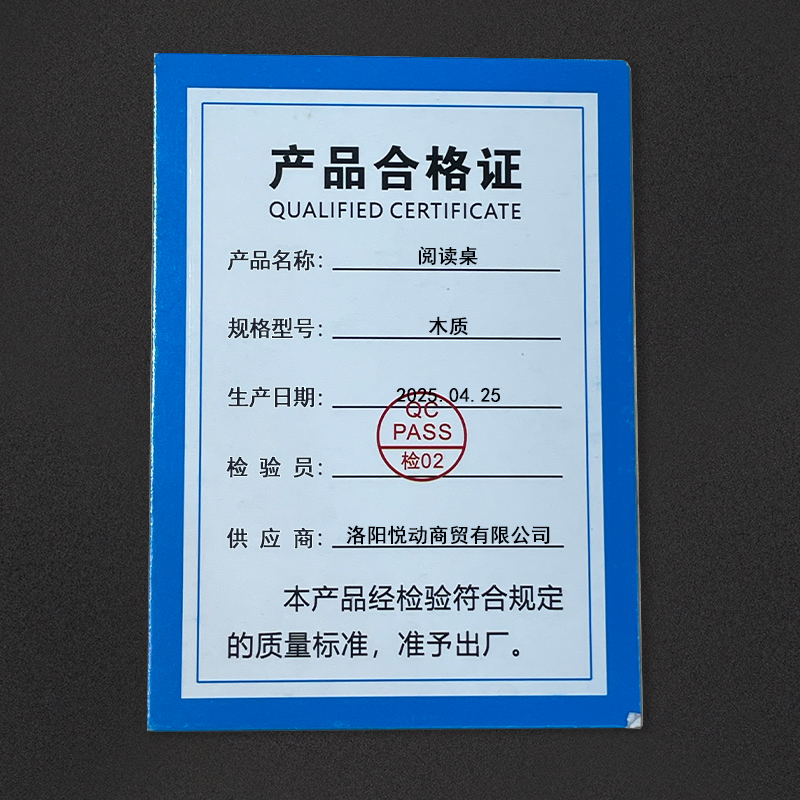 豫龙都 阅读桌 木质 把高清大图
