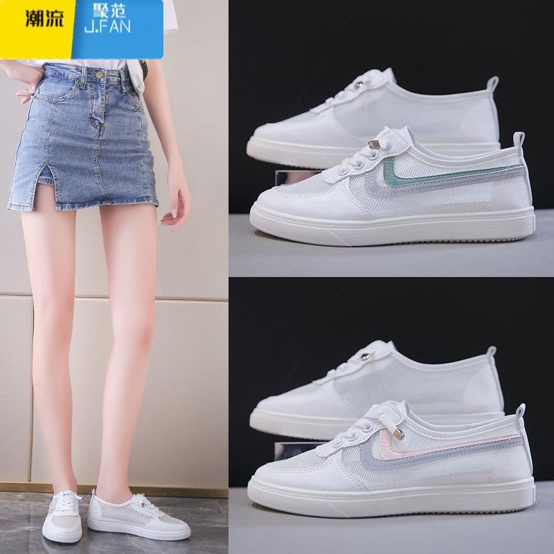 聚范软底网鞋2024新防滑透气镂空单鞋学生休闲运动小白鞋百搭女鞋图片