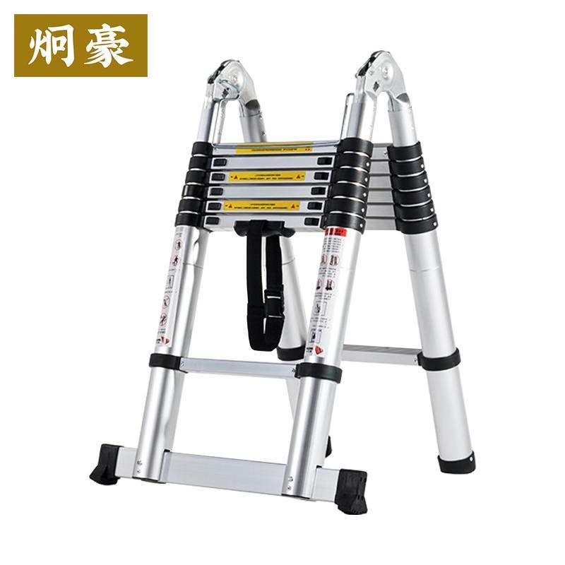 迪豪 伸缩人字梯 2.2+2.2M/个图片
